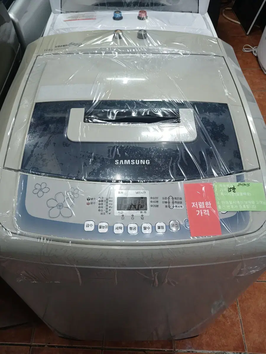 삼성 일반형세탁기 10KG